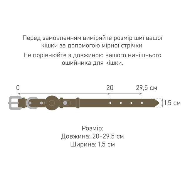 Кожаный ошейник для кошек Gmakin с держателем под AirTag Коричневый one size - Фото 5 Кожаный ошейник для кошек Gmakin с держателем под AirTag Коричневый one size - изображение 5