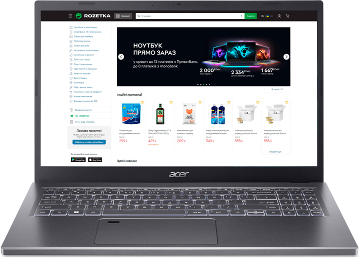 Акція на Ноутбук Acer Aspire 5 A515-58M-714Z (NX.KQ8EU.00D) Steel Gray / 15.6" IPS Full HD / Intel Core i7-13620H / RAM 16 ГБ / SSD 512 ГБ / Зарядка від USB від Rozetka