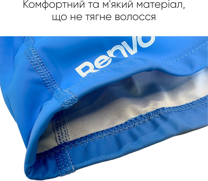 Взрослая шапочка для плавания Renvo Salar Уни OSFM Синяя (2SC400-04) 