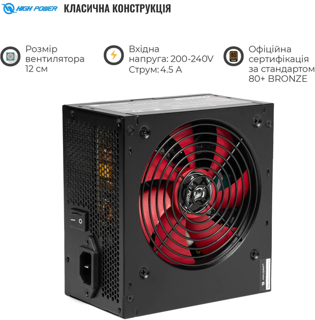 Блок питания HighPower 600W (HPE-600BR-A12S) - изображение 2