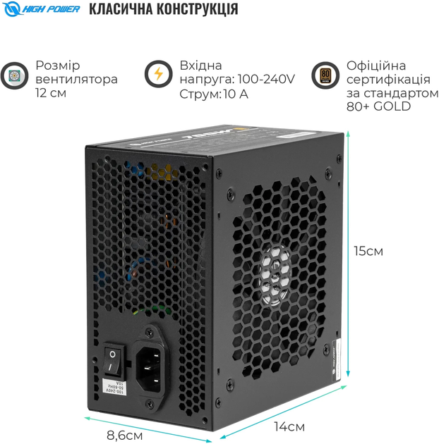 Блок питания HighPower 700W 80+ GOLD (HP1-J700GD-F12S) - изображение 6
