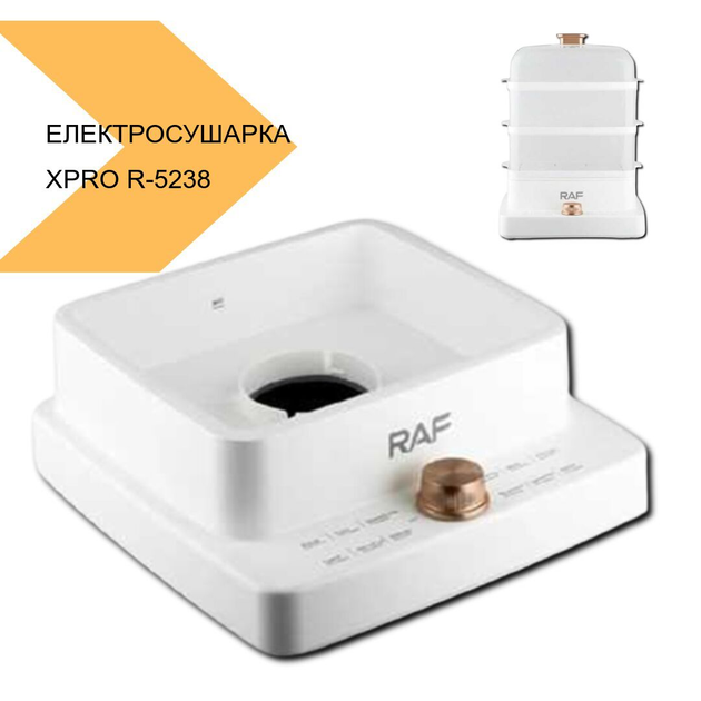 Електрична сушарка для овочів і фруктів з 5 знімними піддонами XPRO R-5238 (41053-R 5238_1932) - изображение 2