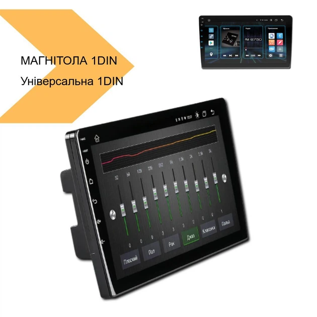 Універсальна магнітола 1DIN 6.9 з підтримкою CarPlay, XPRO, Android 12 2+32GB (42455-6288A32_2680) - изображение 2