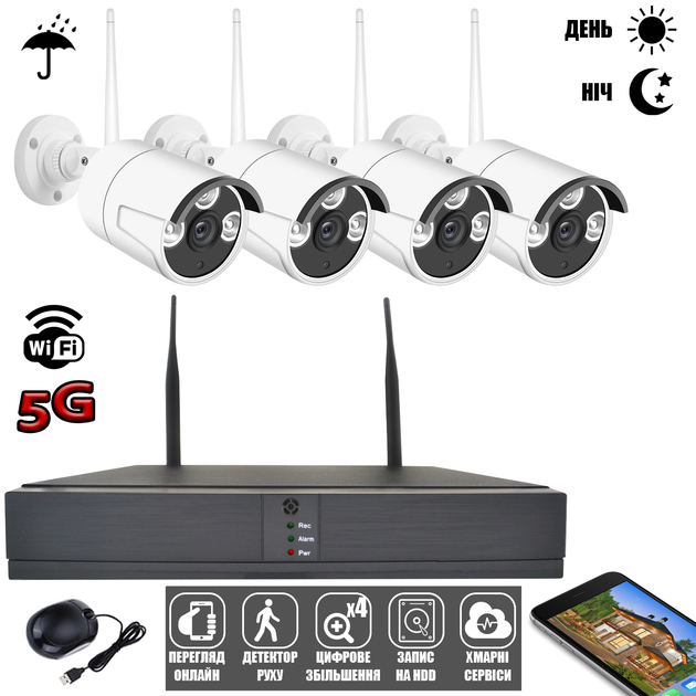 Комплект відеоспостереження WiFi NVR KIT NVR-601 - бездротова система для надійного захисту дому з віддаленим доступом через смартфон, високою якістю зображення Full HD 1080P та нічним баченням до 20 м від XPRO. (NVR-601_4620) - изображение 3