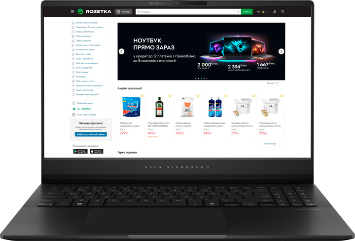 Ноутбук ASUS Vivobook S 15 OLED M5506NA-MA014 (90NB14D2-M000P0) Neutral Black - изображение 1