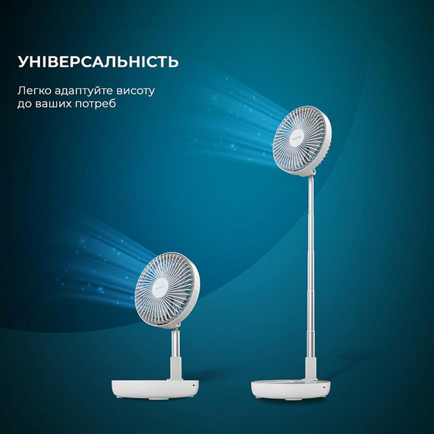 Вентилятор Cecotec EnergySilence 800 FoldAir Portable 7386 - изображение 2