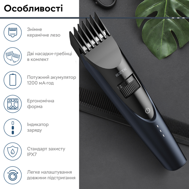 Машинка для стрижки волос RZTK Barber Ceramic 1200mAh - изображение 2
