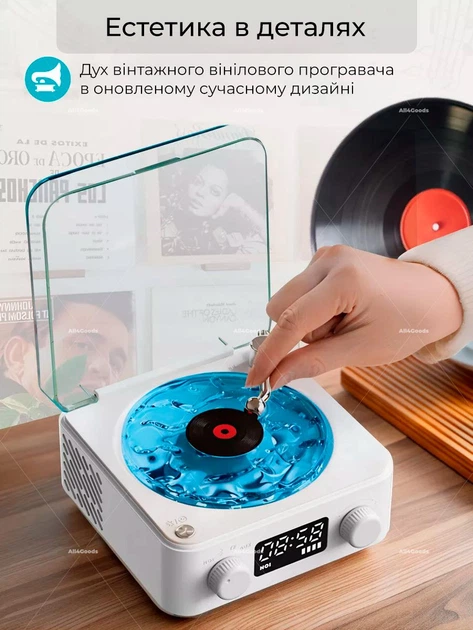 Колонка портативна з Bluetooth підключенням Біла з годинником та білим шумом у вигляді вінілового програвача - Фото 6 Колонка портативна з Bluetooth підключенням Біла з годинником та білим шумом у вигляді вінілового програвача - зображення 6