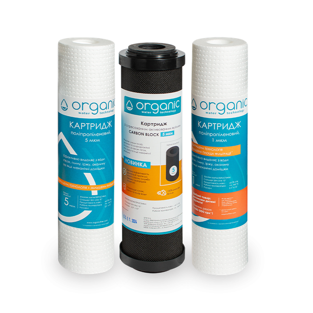 Комплект сменных картриджей Organic Master Osmo - изображение 2