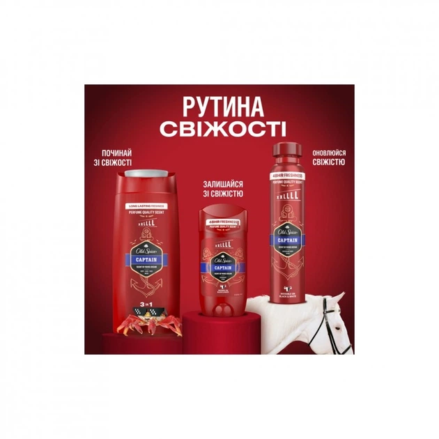 Гель для душа Old Spice Captain 1000 мл (8006540818824) - Фото 11 Гель для душа Old Spice Captain 1000 мл (8006540818824) - изображение 11