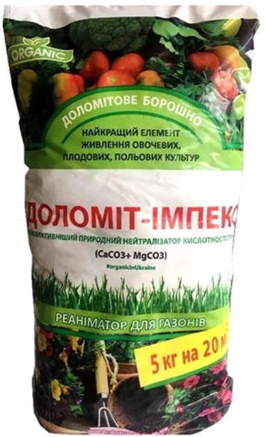 Доломитовая мука Доломит-Импекс природный нейтрализатор кислотности почвы 5 кг (4820135380046) - изображение 1