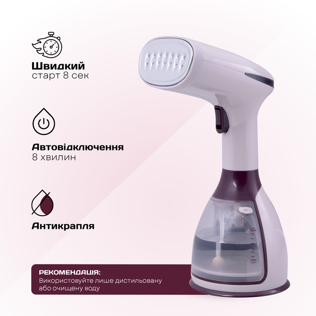 Отпариватель Liberton LHS-6900 - изображение 4