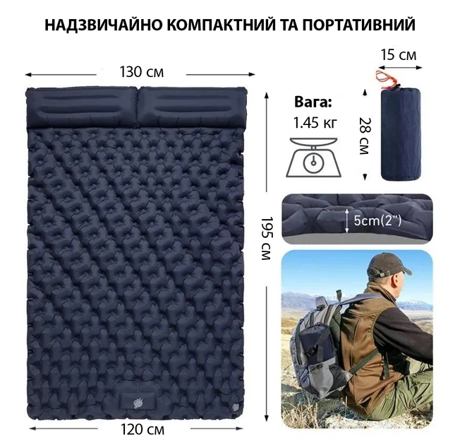 Двухместный надувной каремат матраса с подушкой WEST TUNE 195х130 см Navy Blue - изображение 3