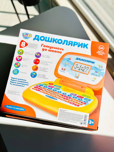 Дитячий навчальний ноутбук 