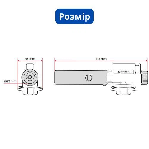 Профессиональная газовая горелка INTERTOOL GB-0027 с пьезоподжигом, регулятором пламени и цельнометаллическим корпусом для пайки и строительных работ 650035 - Фото 5 Профессиональная газовая горелка INTERTOOL GB-0027 с пьезоподжигом, регулятором пламени и цельнометаллическим корпусом для пайки и строительных работ 650035 - изображение 5