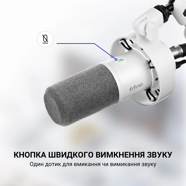 Микрофон Fifine T688W White – фото, отзывы, характеристики в