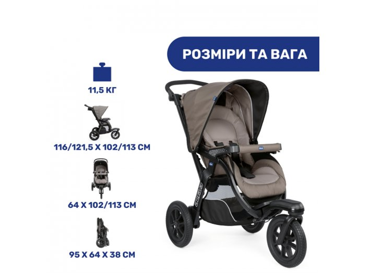 Универсальная коляска 2 в 1 Activ3, Chicco (темно-бежевая), 87087.34.01 - изображение 3