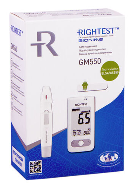 Глюкометр Rightest GM 550 - зображення 1