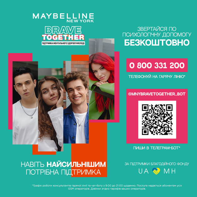 Туш для об'єму та подовження вій Maybelline New York The Falsies Surreal чорна 10 мл (30161467) - зображення 9