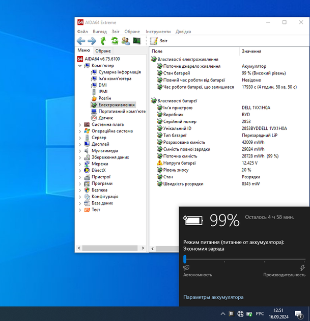 Ноутбук Dell Inspiron 3583 / 15.6" (1920x1080) TN / Intel Core i3-8145U (2 (4) ядра по 2.1 - 3.9 GHz) / 8 GB DDR4 / 256 GB SSD M.2 / Intel UHD Graphics 620 / WebCam / Win 10 Home б/в - Фото 9 Ноутбук Dell Inspiron 3583 / 15.6" (1920x1080) TN / Intel Core i3-8145U (2 (4) ядра по 2.1 - 3.9 GHz) / 8 GB DDR4 / 256 GB SSD M.2 / Intel UHD Graphics 620 / WebCam / Win 10 Home б/в - зображення 9