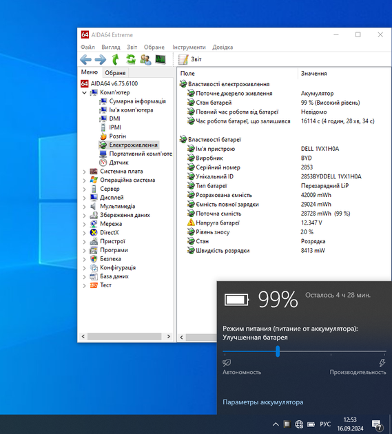 Ноутбук Dell Inspiron 3583 / 15.6" (1920x1080) TN / Intel Core i3-8145U (2 (4) ядра по 2.1 - 3.9 GHz) / 8 GB DDR4 / 256 GB SSD M.2 / Intel UHD Graphics 620 / WebCam / Win 10 Home б/в - Фото 10 Ноутбук Dell Inspiron 3583 / 15.6" (1920x1080) TN / Intel Core i3-8145U (2 (4) ядра по 2.1 - 3.9 GHz) / 8 GB DDR4 / 256 GB SSD M.2 / Intel UHD Graphics 620 / WebCam / Win 10 Home б/в - зображення 10
