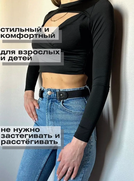 Жіночий чоловічий поясний ремінь без пряжок для джинсових штанів без пряжок. Еластичний пояс чорний (AN)31814 - изображение 4