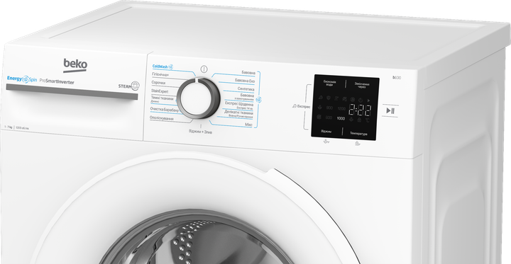 Стиральная машина Beko (BM1WFSU37233WW) - изображение 2
