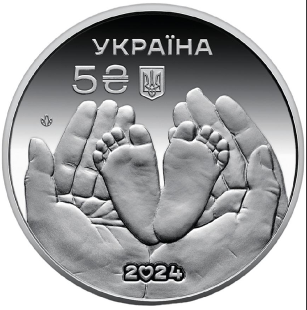 Монета Батьківське щастя у сувенірній упаковці 5 грн. - Фото 3 Монета Батьківське щастя у сувенірній упаковці 5 грн. - изображение 3
