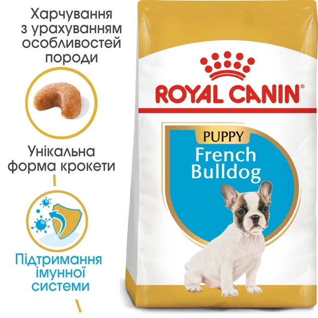 Корм Royal Canin French Bulldog Puppy сухой для щенят породы французский бульдог 1 кг - изображение 5
