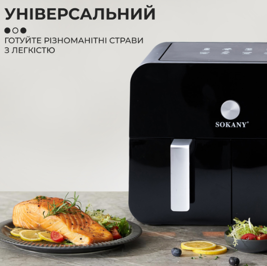 Подвійна аерогриль 2400 Вт, з 2 окремими чашами на 5 літрів, аерофритюрниця електронна, фритюрниця - Фото 7 Подвійна аерогриль 2400 Вт, з 2 окремими чашами на 5 літрів, аерофритюрниця електронна, фритюрниця - зображення 7