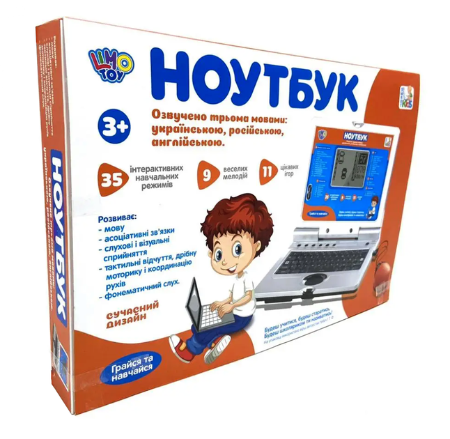 Дитячий навчальний іграшковий комп'ютер Ноутбук Limo Toy Червоний - зображення 6