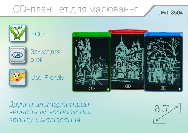 LCD-планшет для рисования 8,5" LCD Writing Tablet Green - изображение 4
