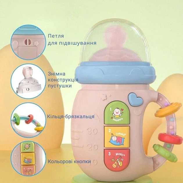 Інтерактивне музичне брязкальце з підсвіткою BabyBottles, рожева - зображення 2