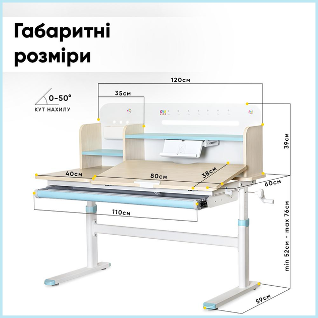 Дитячий стіл Evo-kids TH-360 Blue (арт.TH-360 TG/BL) з полицею - изображение 4