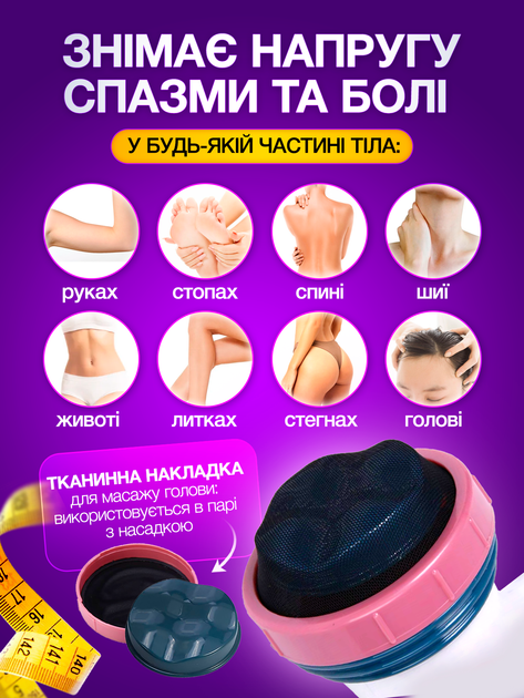 Антицелюлітний масажер електро вібромасажер скульптор для тіла спини ніг шиї та плечей Body Innovation Sculptural Brillix ручний електричний інфрачервоний вібраційний від целюліту з 6 насадками антицелюлітні вібромасажери - зображення 5