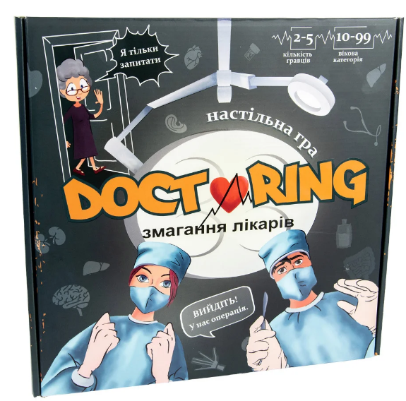 Настільна гра DOCTORING-змагання лікарів українською - Фото 1 Настільна гра DOCTORING-змагання лікарів українською - зображення 1