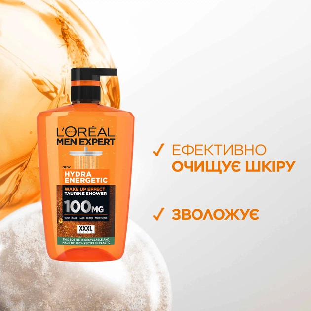 Мужской гель L'oréal Men Expert Hydra Energetic Wake up Shower Gel 1L - Фото 3 Мужской гель L'oréal Men Expert Hydra Energetic Wake up Shower Gel 1L - изображение 3