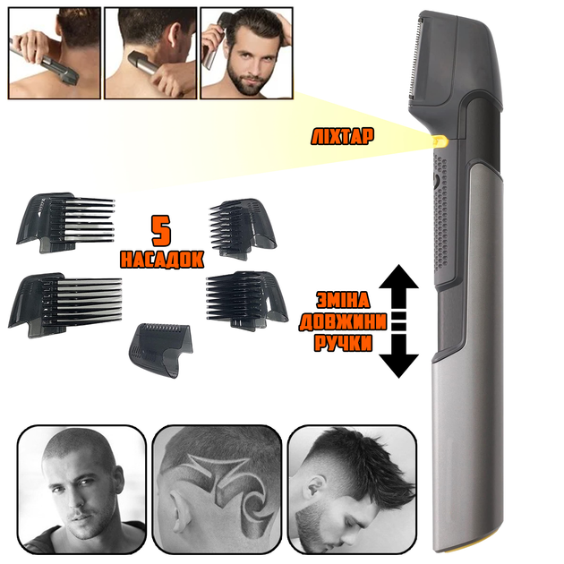 Триммер мужской Micro для волос, лица и тела, универсальная электробритва с выдвижной ручкой Черный (АК-5596) - изображение 2