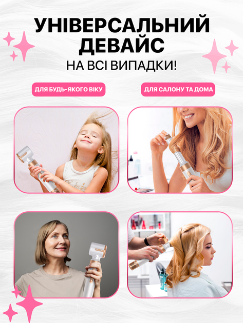 Стайлер фен щітка мультистайлер для укладки волосся завивки випрямлення багатофункціональний професійний прилад з насадками 7 в 1 датчиками контролю температури укладання вдома стайлери фени для локонів білий - зображення 4