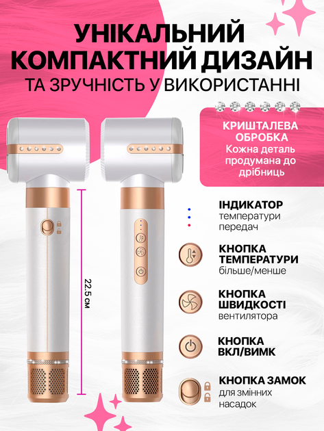 Стайлер фен щітка мультистайлер для укладки волосся завивки випрямлення багатофункціональний професійний прилад з насадками 7 в 1 датчиками контролю температури укладання вдома стайлери фени для локонів білий - зображення 10