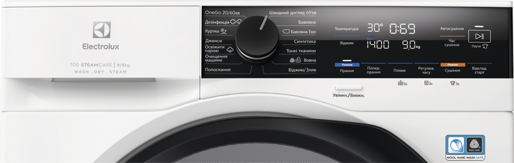 Стиральная машина с сушкой соло Electrolux EW7W4492U - Фото 3 Стиральная машина с сушкой соло Electrolux EW7W4492U - изображение 3