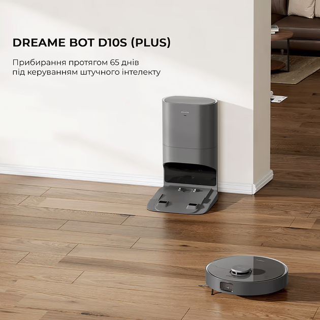 Робот-пилосос Dreame D10s PLUS (6973734681613) - зображення 7