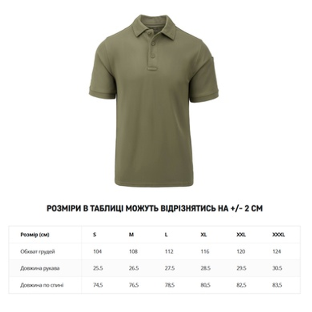 Футболка поло Helikon-Tex UTL Polo Shirt TopCool® Adaptive Green 3XL - зображення 2