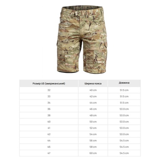 Шорты тактические PENTAGON Lycos Short Pants Multicam US 42 - изображение 2