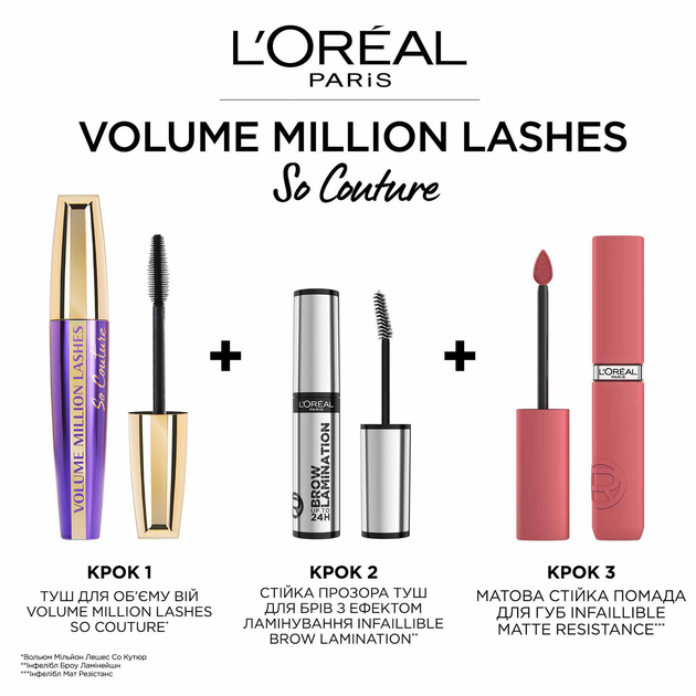 Туш для вій L'Oreal Paris Volume Million Lashes So Couture Об'єм Мільйона Вій від Кутюр Класичний чорний 8.9 мл (3600522616252) - зображення 4