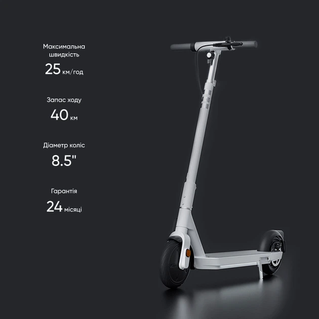 Електросамокат OKAI NEON ES-20 8,5" 300/600 Вт 9,8 Ah White (ES20-W 8.5") - изображение 10