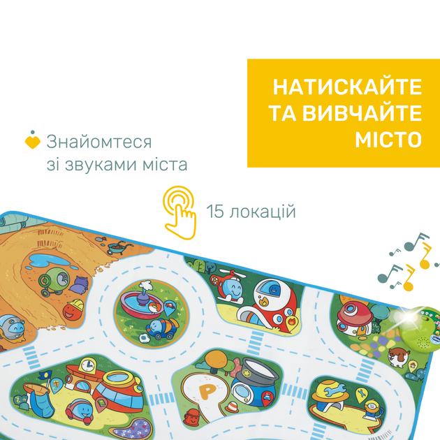 Електронний килимок Chicco Місто Turbo Ball (11012.00) - зображення 3