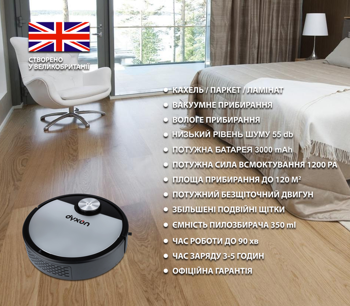 Робот-пылесос DYXON MEGAVAC 3000S PRO Wet Clean Black-silver с влажной уборкой - Фото 13 Робот-пылесос DYXON MEGAVAC 3000S PRO Wet Clean Black-silver с влажной уборкой - изображение 13