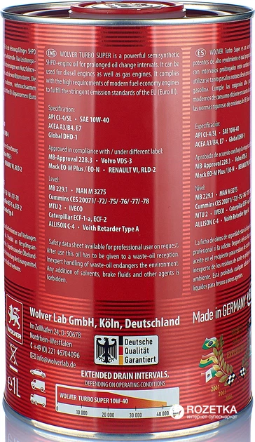 Моторное масло Wolver Turbo Super 10W-40 1 л (4260360941177) - изображение 4