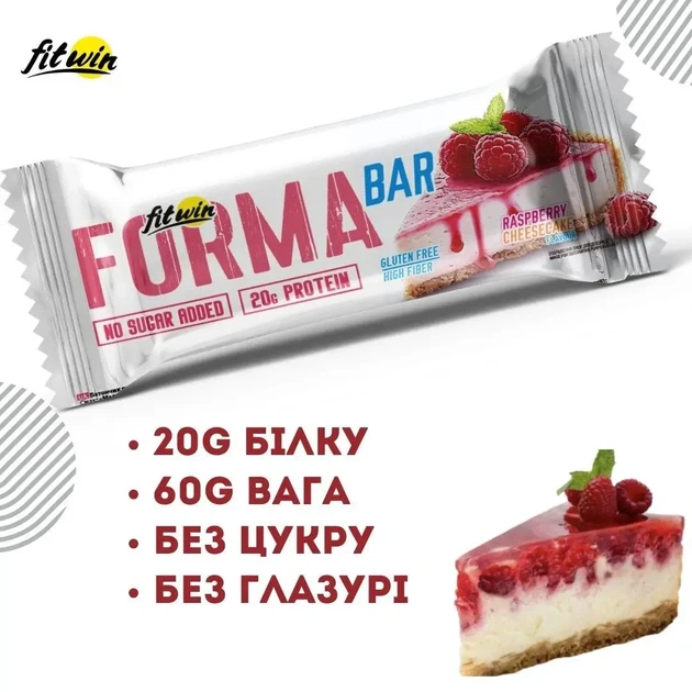 Протеїновий батончик без цукру Fit Win FORMA BAR raspberry cheesecake 60g в упаковці (VMD-1205994) - зображення 2
